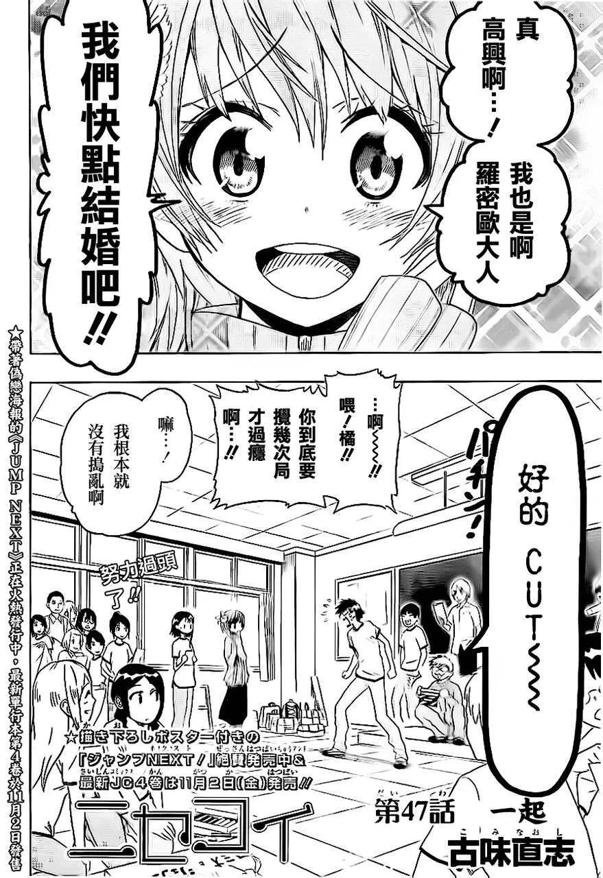 46话 第21页