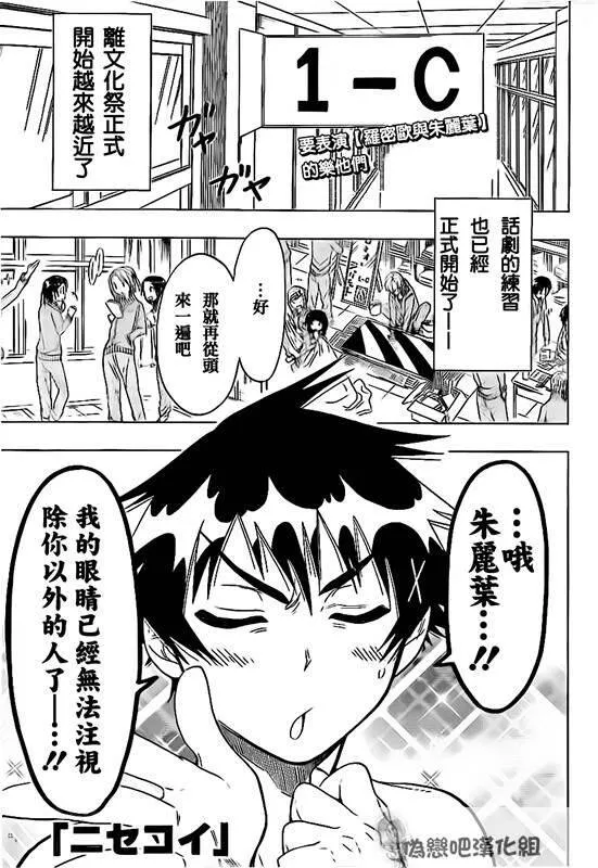 47话 第1页