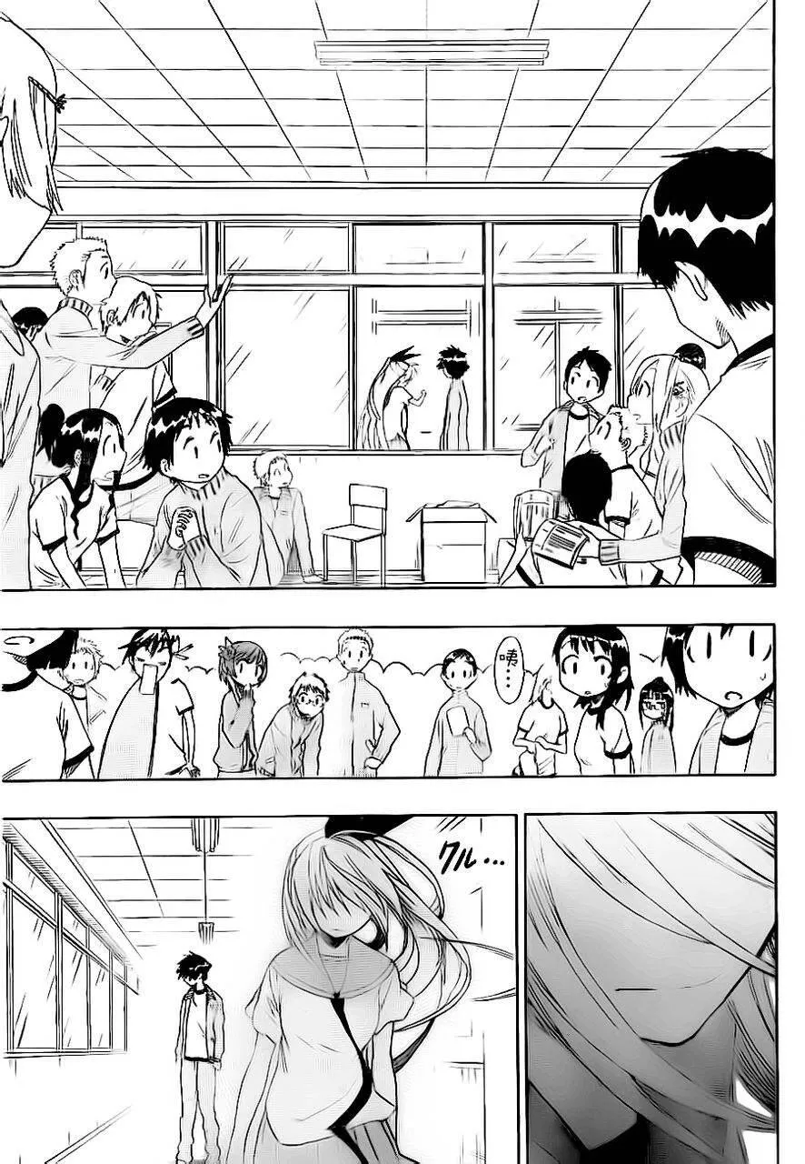 47话 第17页