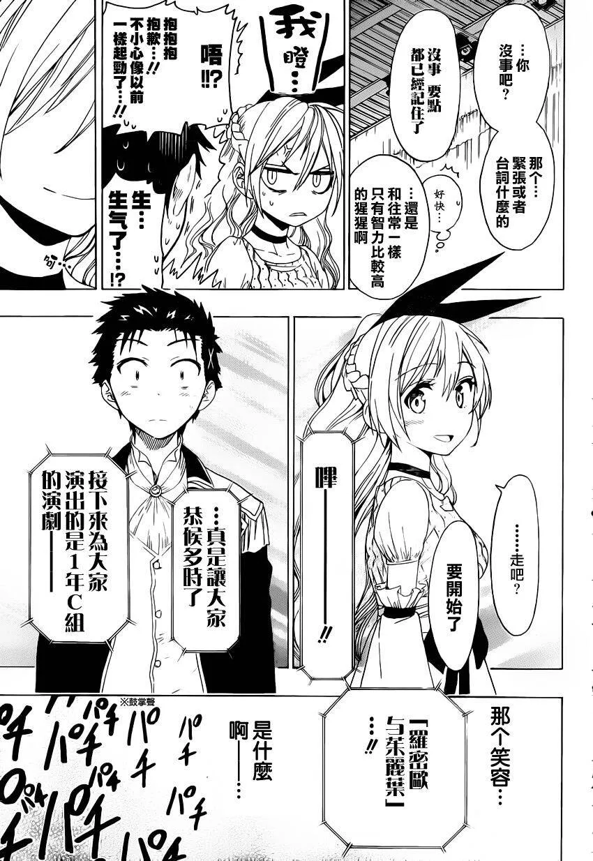 49话 第4页