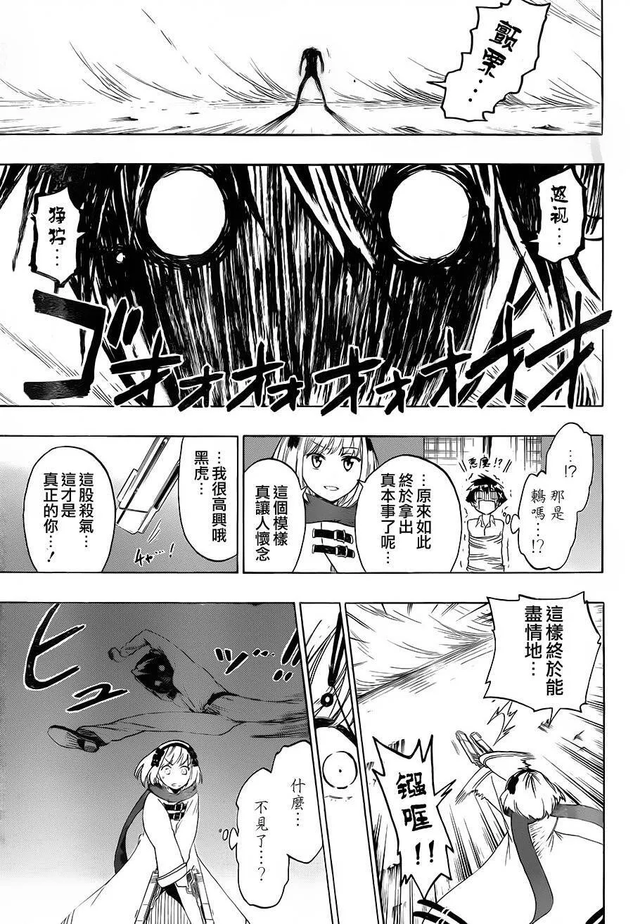 55话 第13页
