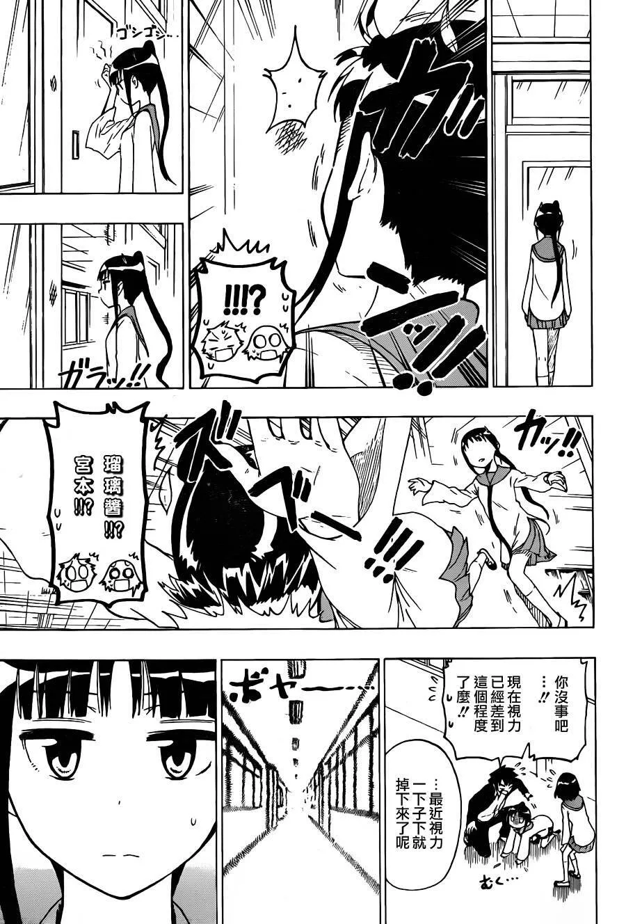 58话 第5页