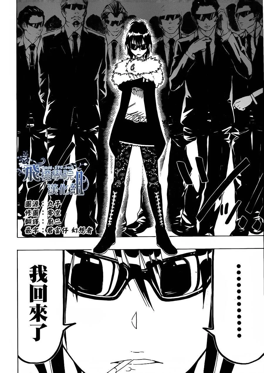 59话 第9页
