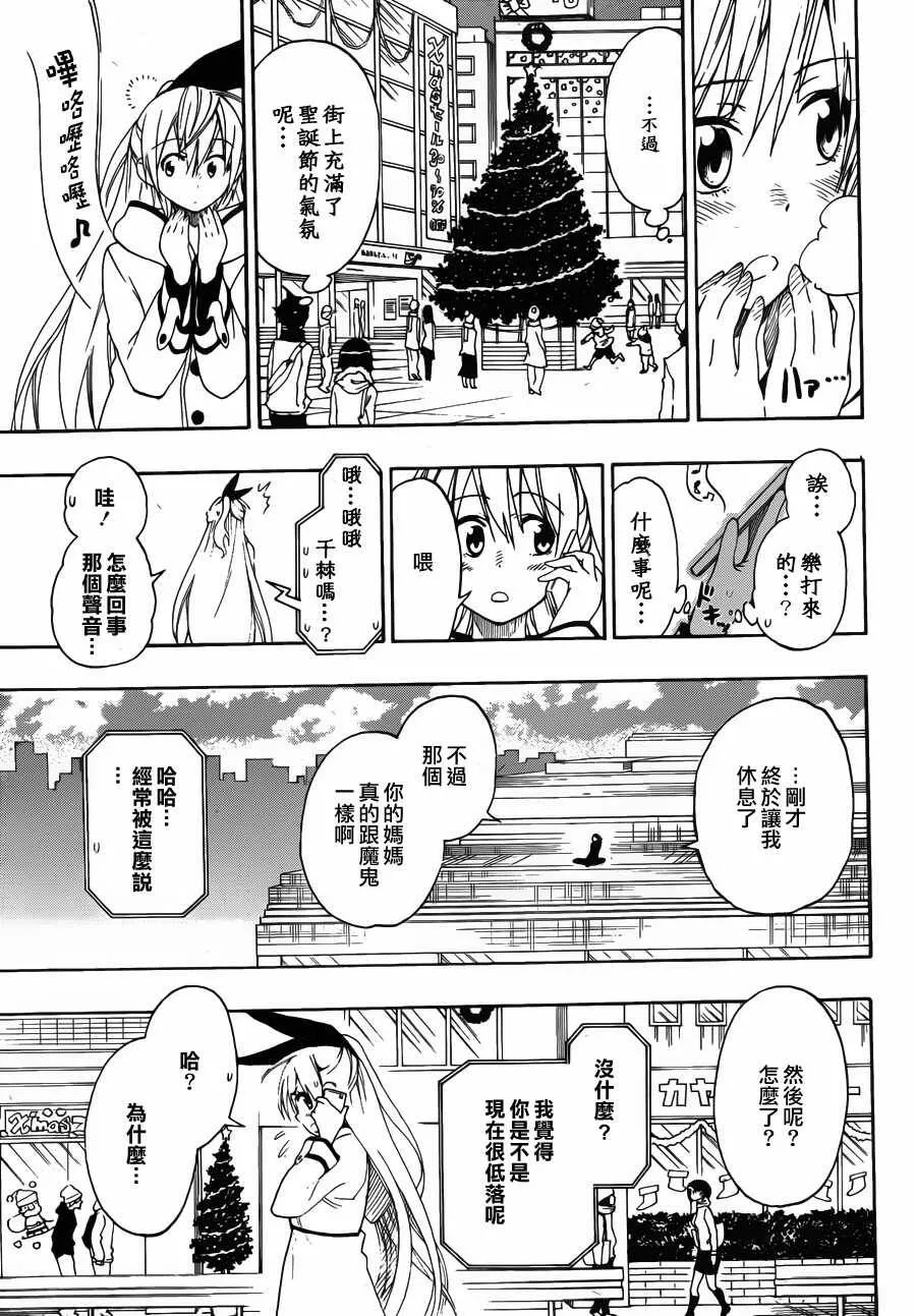 60话 第11页