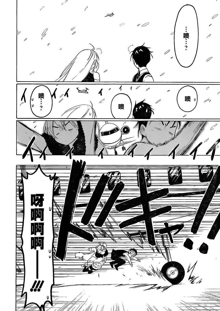 62话 第8页