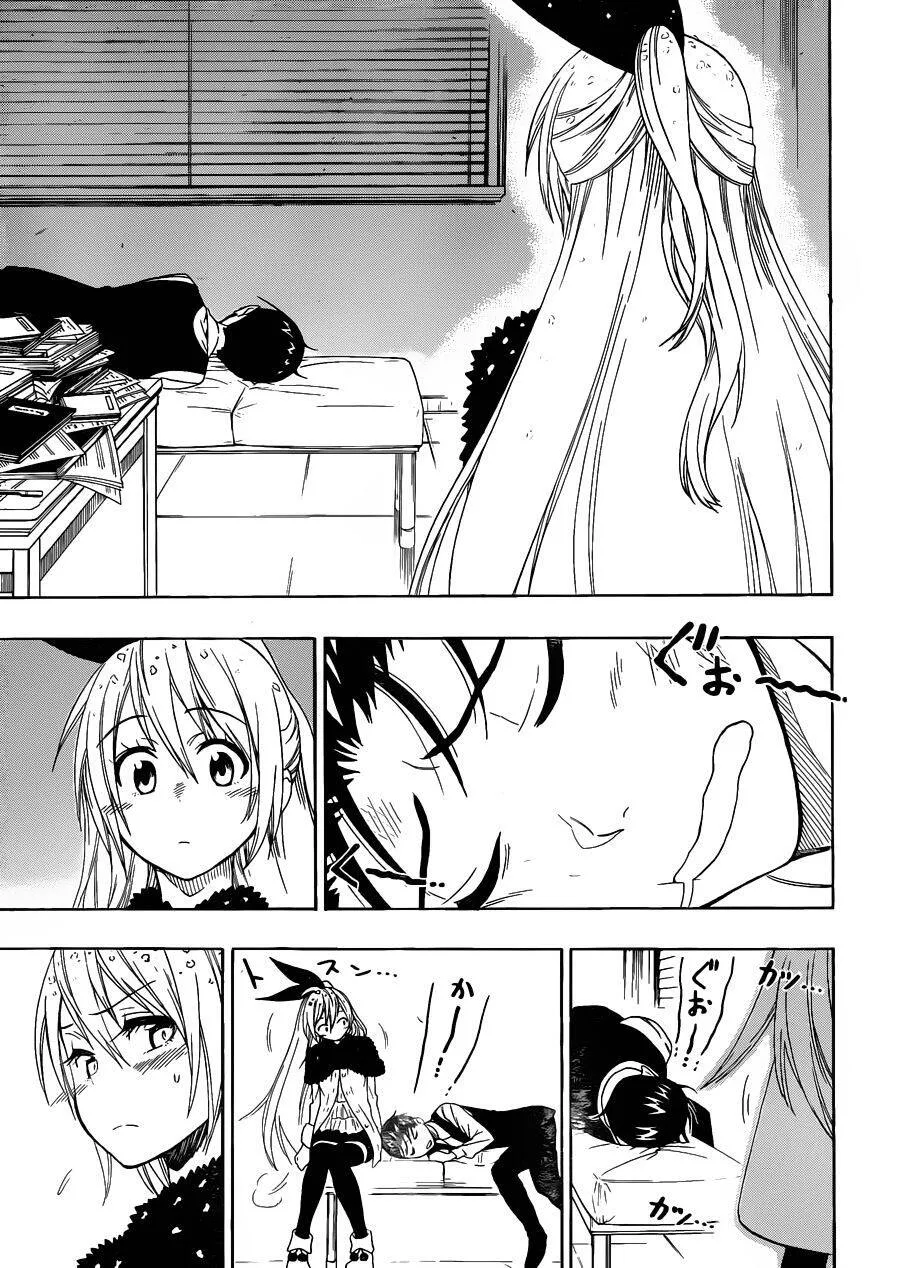 62话 第17页