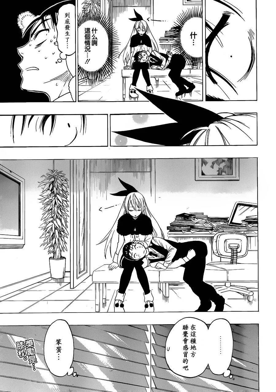 62话 第19页