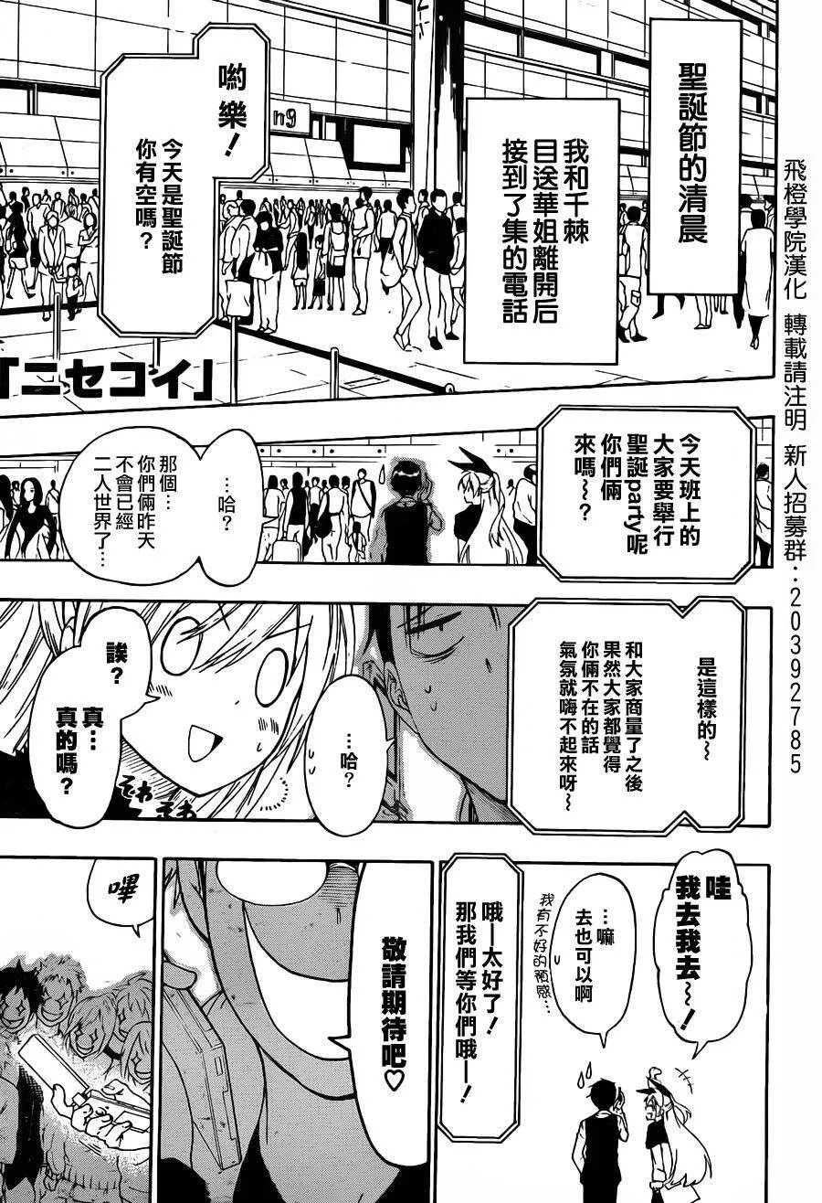 62话 第20页