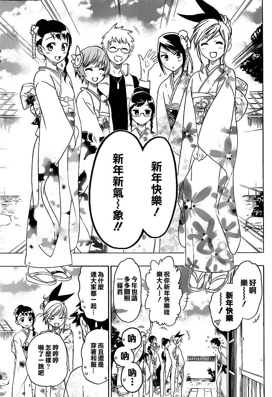 65话 第3页