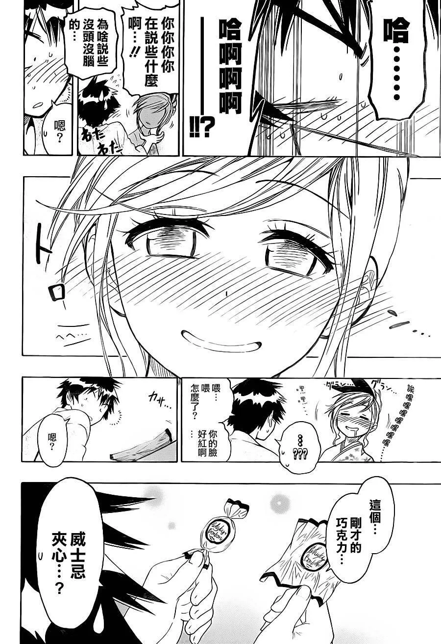 65话 第8页