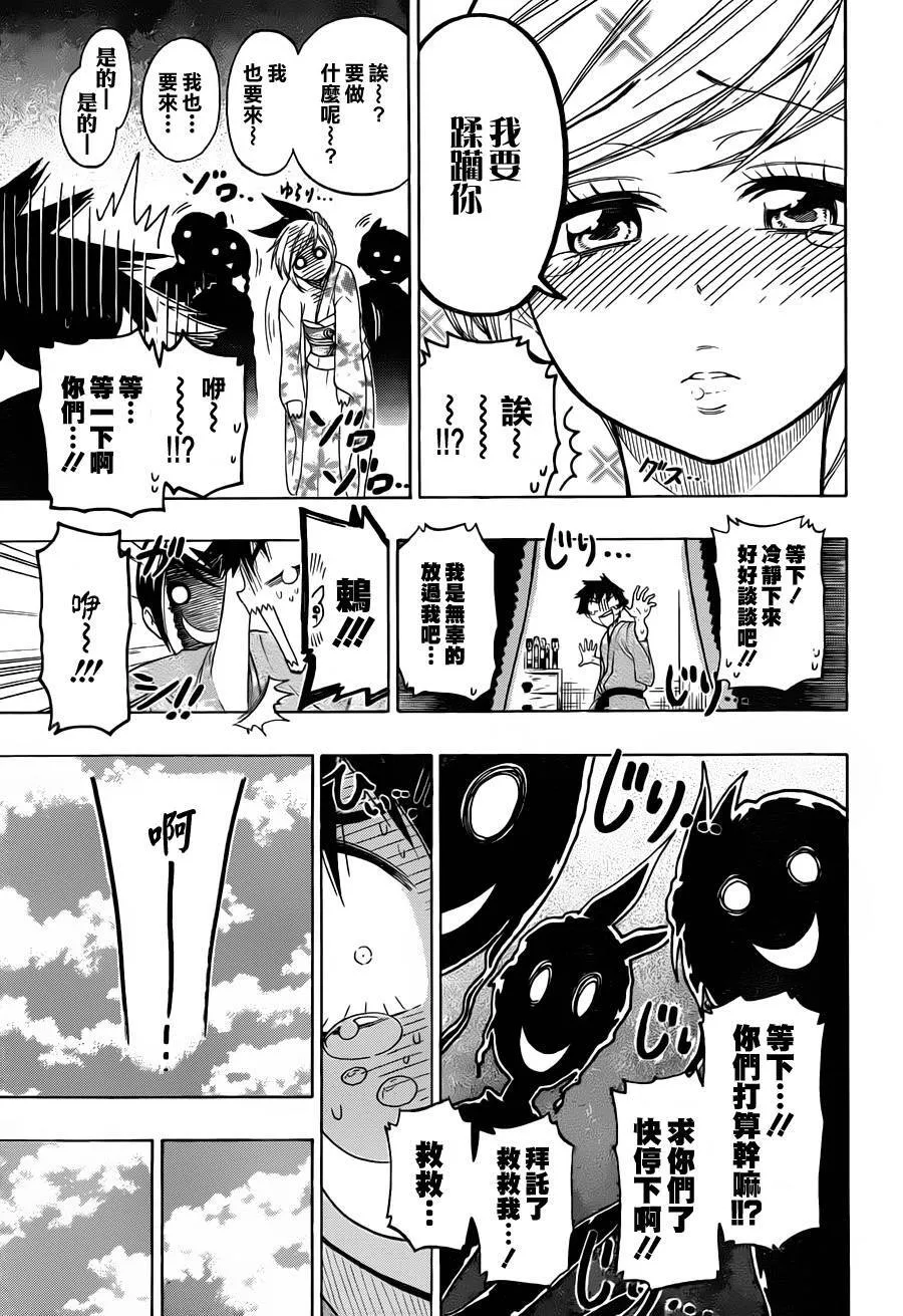 65话 第17页