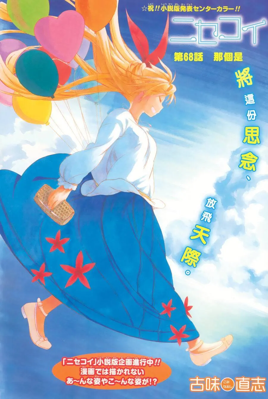 68话 第1页