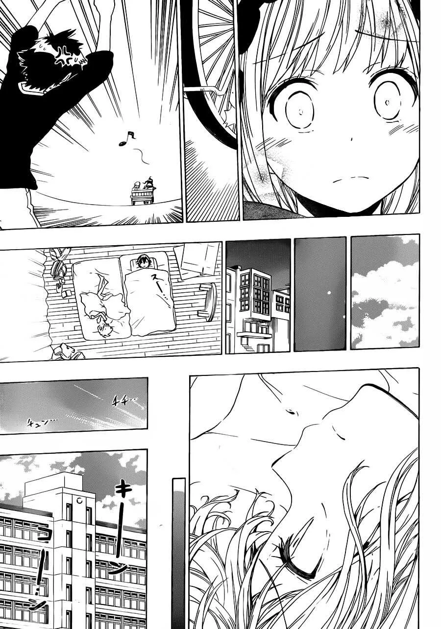80话 第17页