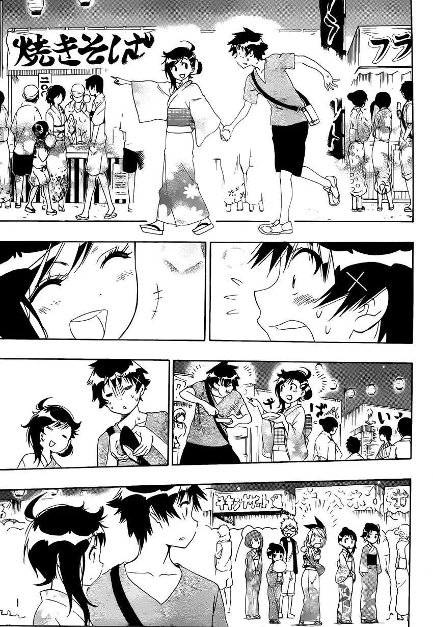 109话 第12页
