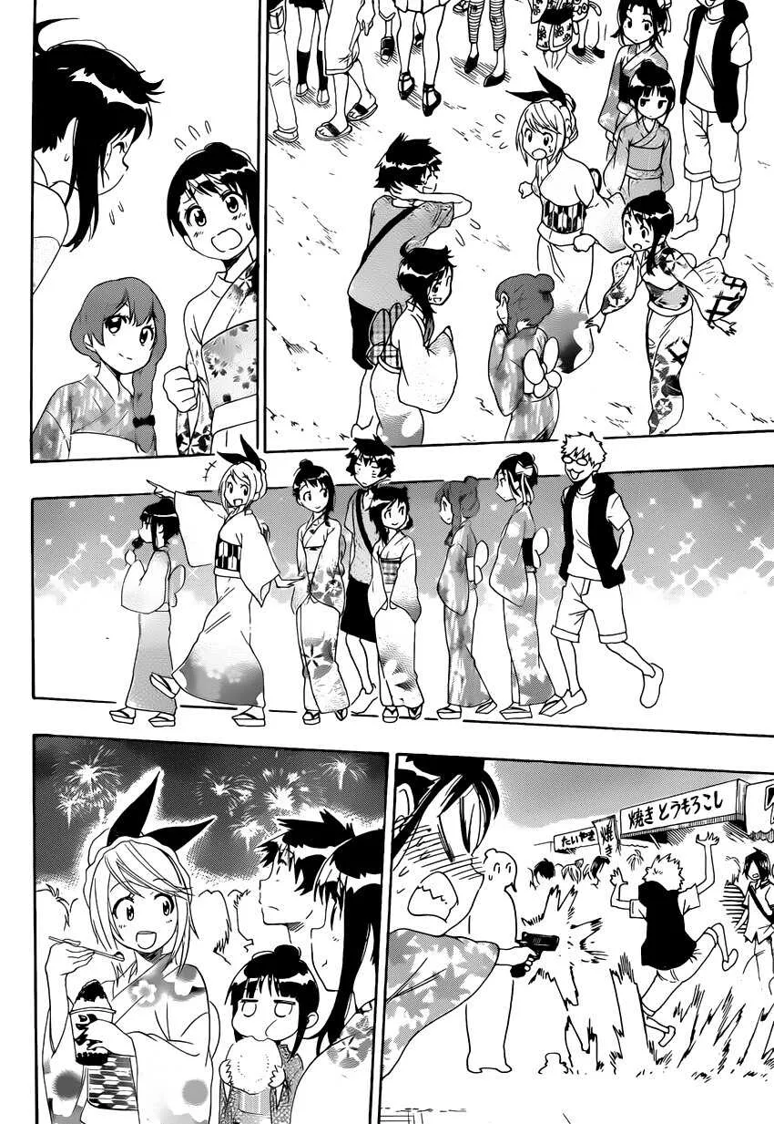 109话 第13页