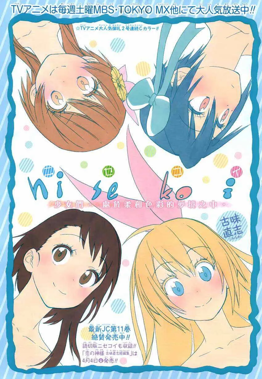 113话 第1页