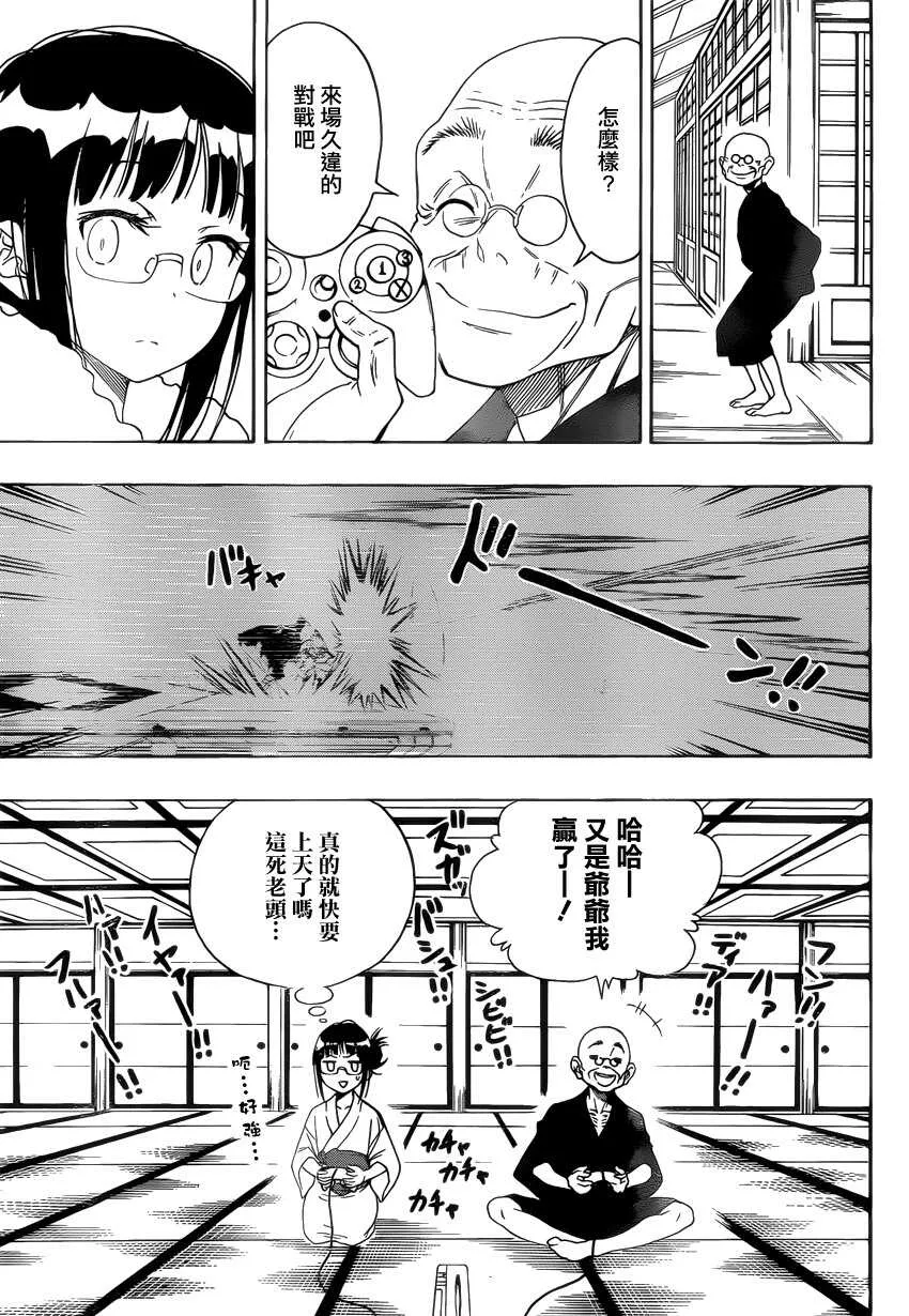 114话 第15页