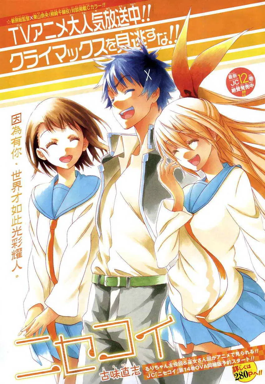 122话 第1页