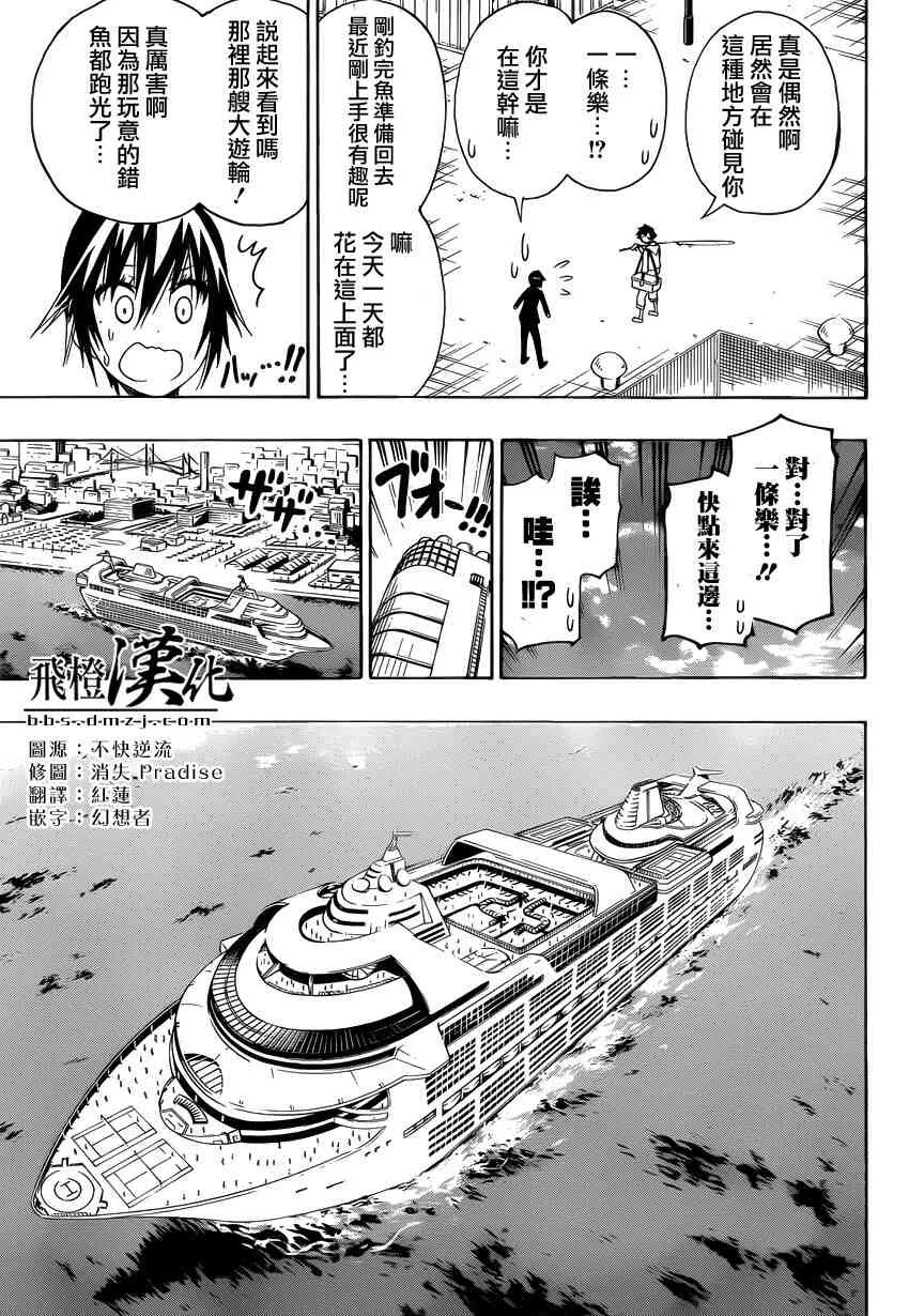 124话 第5页