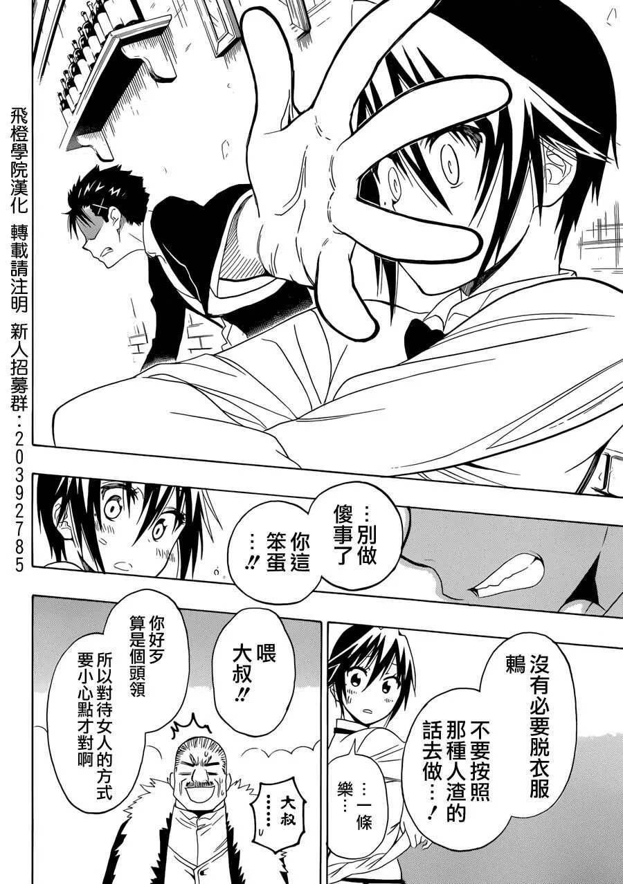 125话 第13页