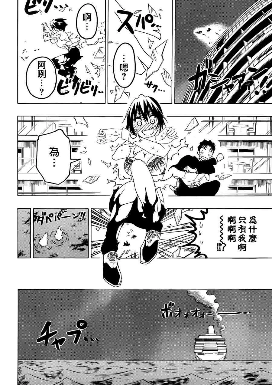 125话 第17页