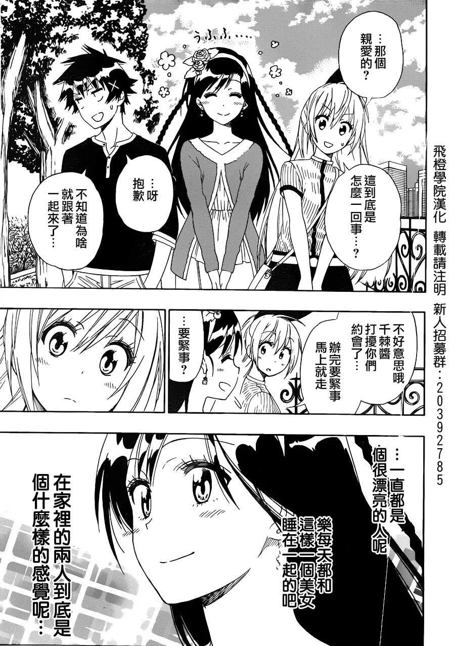 126话 第5页