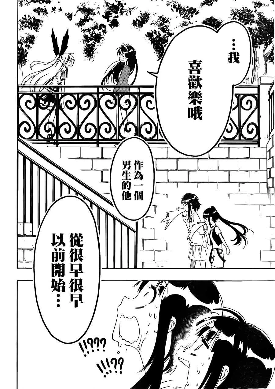 126话 第12页