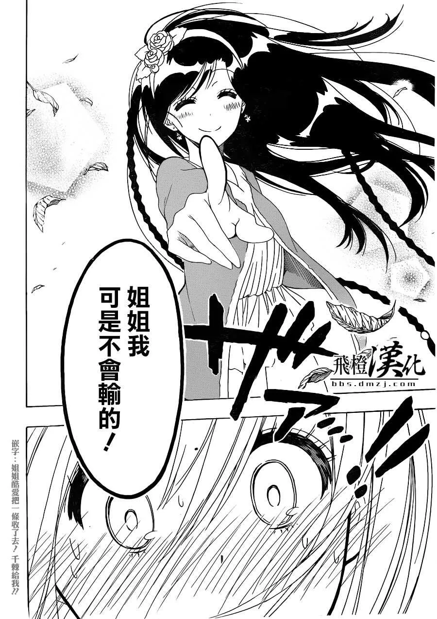 126话 第14页