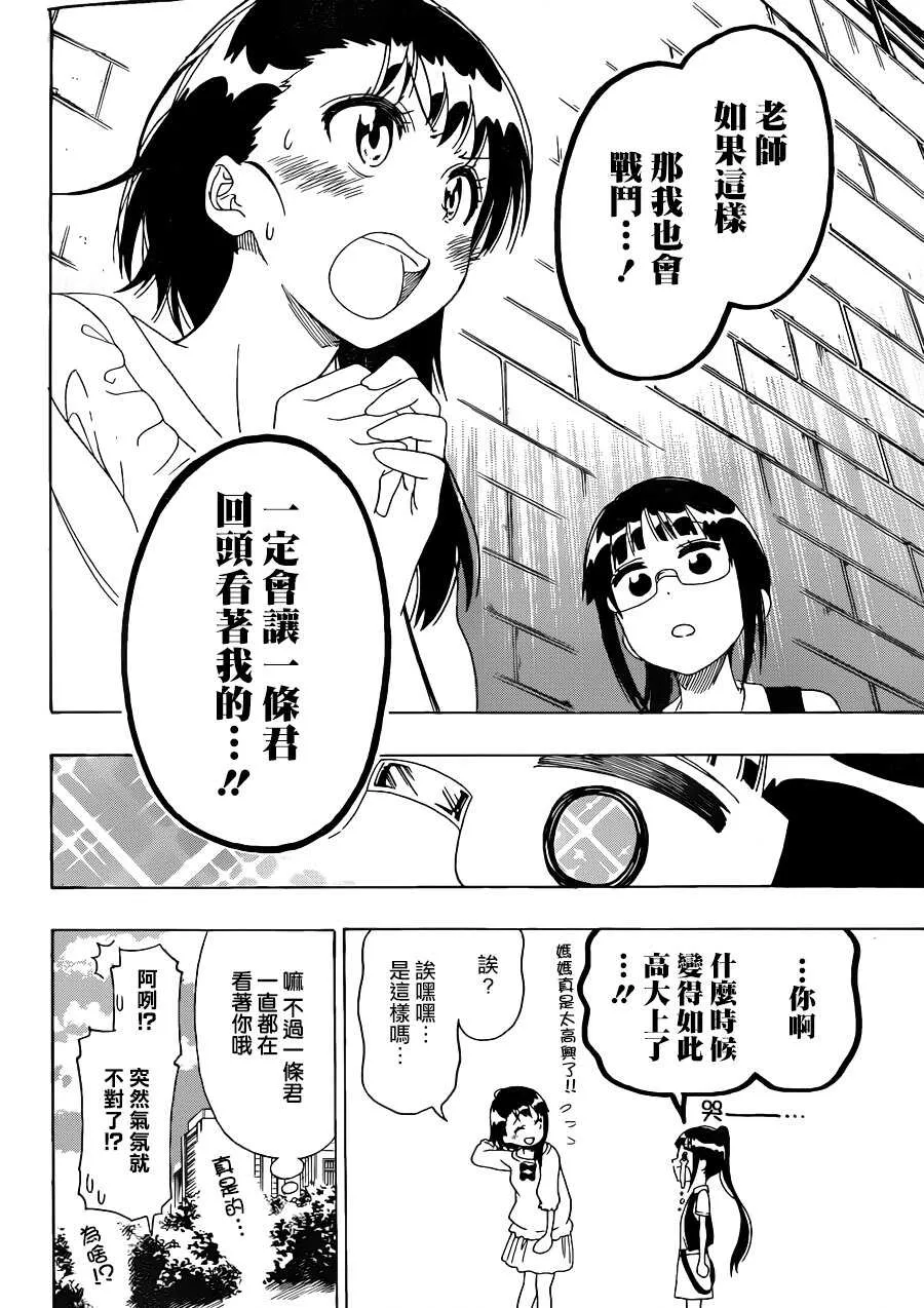 126话 第18页