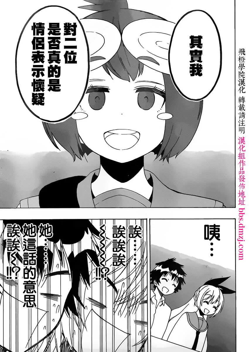 130话 第5页