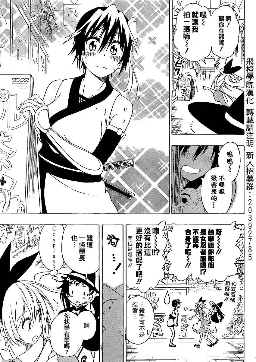 131话 第5页