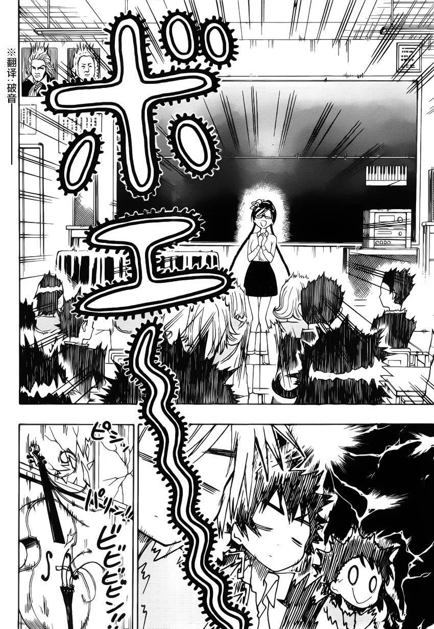135话 第4页