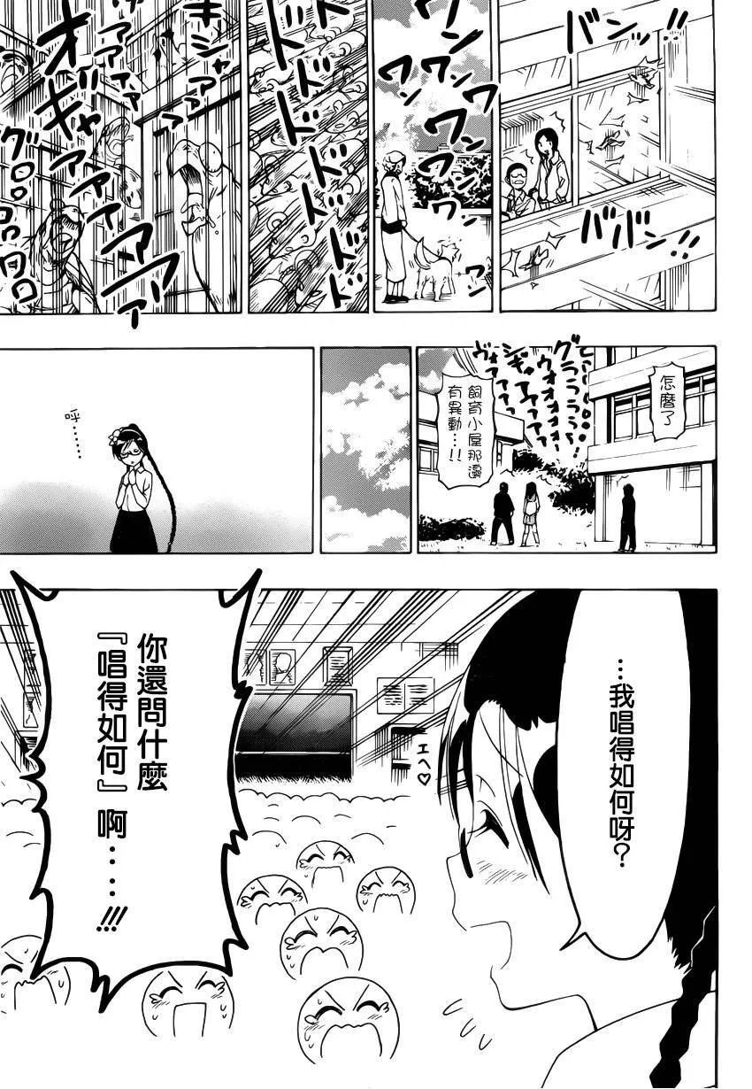 135话 第5页