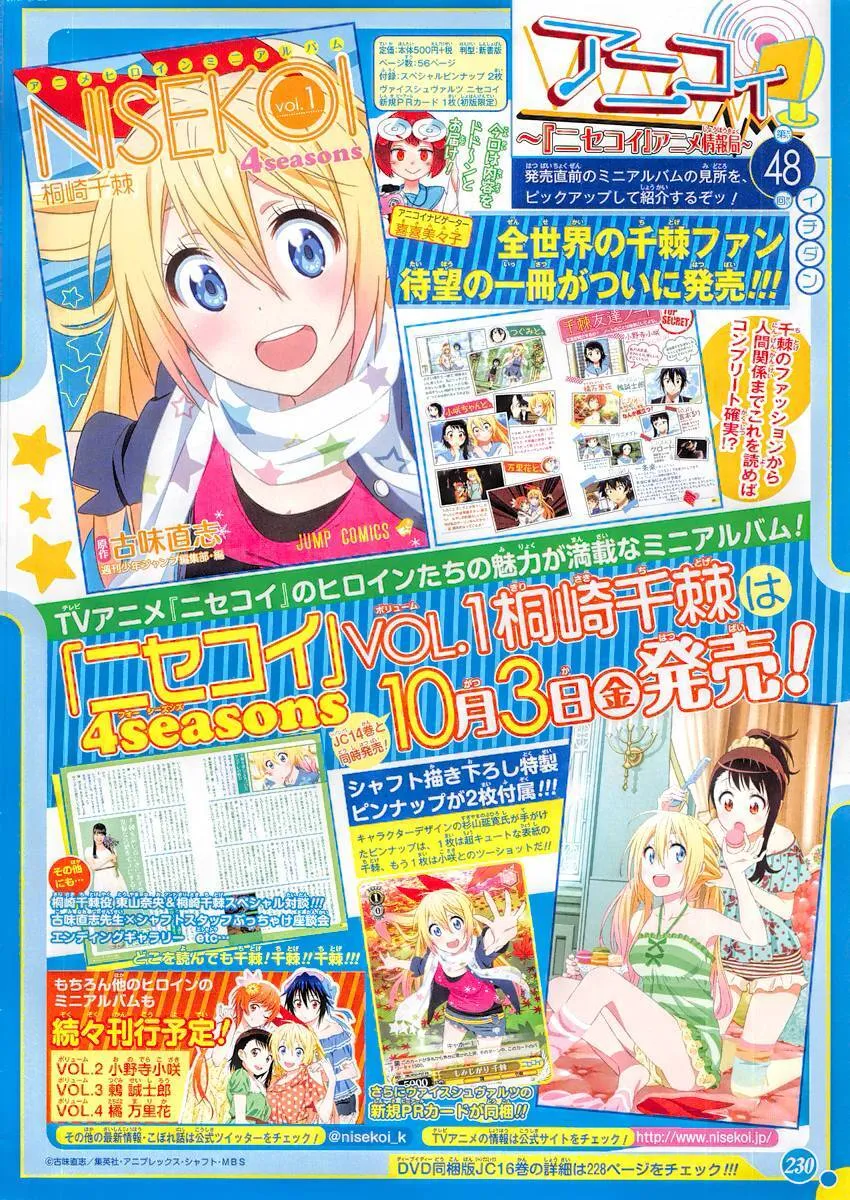 139话 第21页