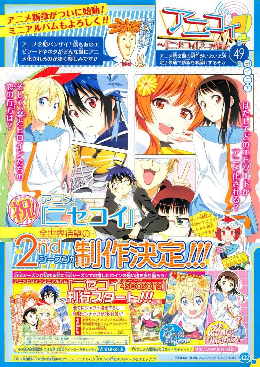 140话 第23页