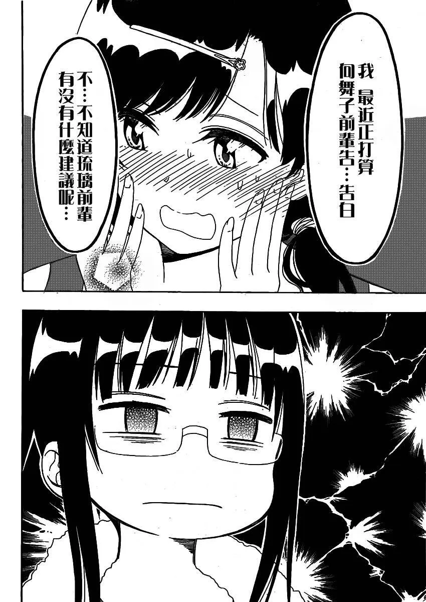 141话 第4页