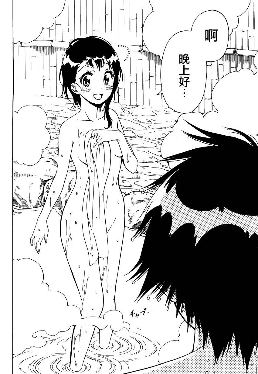 144话 第6页