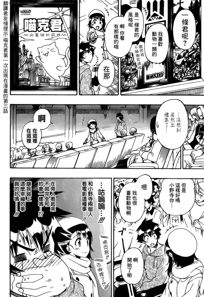 166话 第4页