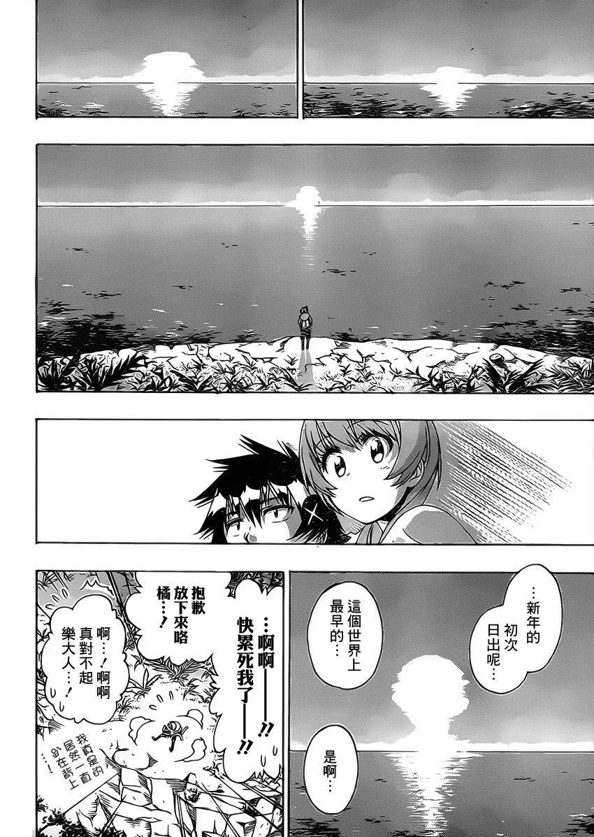 171话 第15页