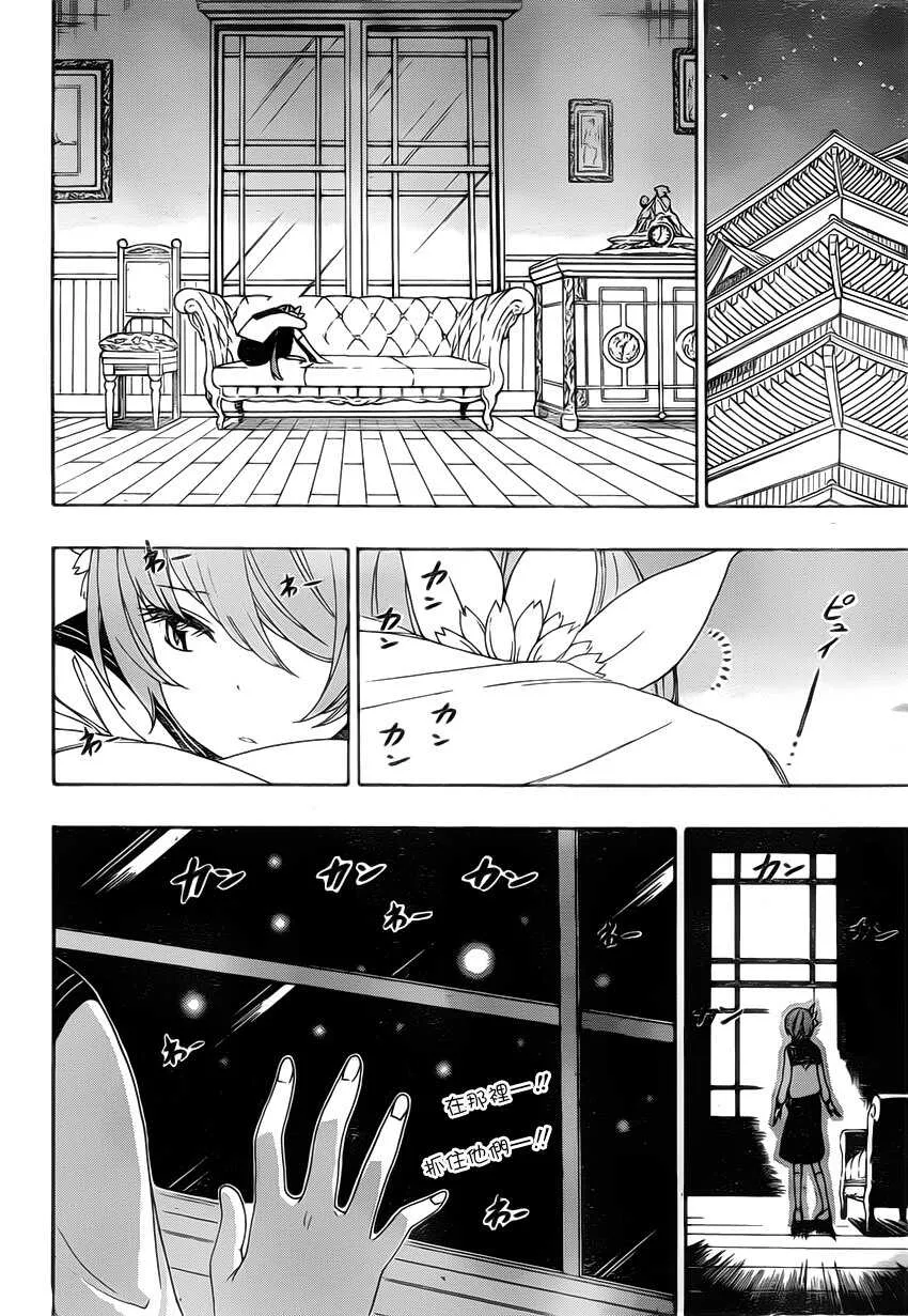 185话 第18页