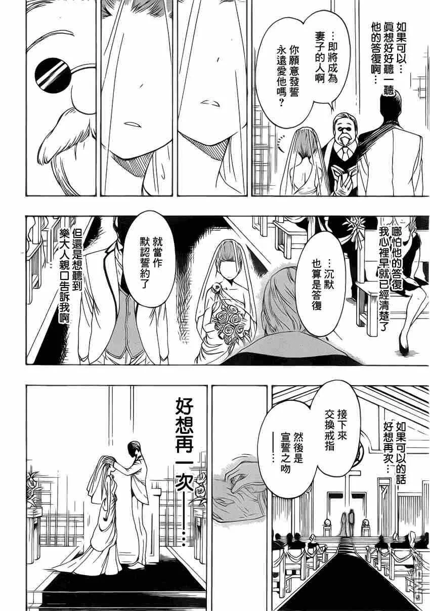 189话 第14页