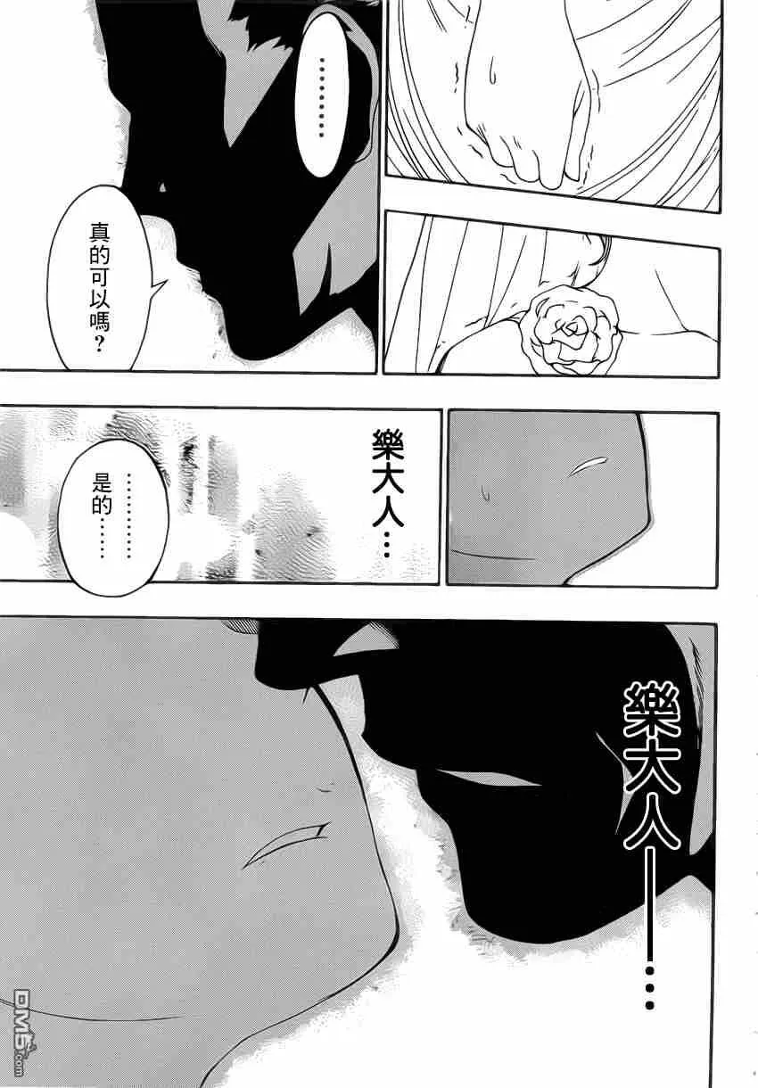 189话 第15页