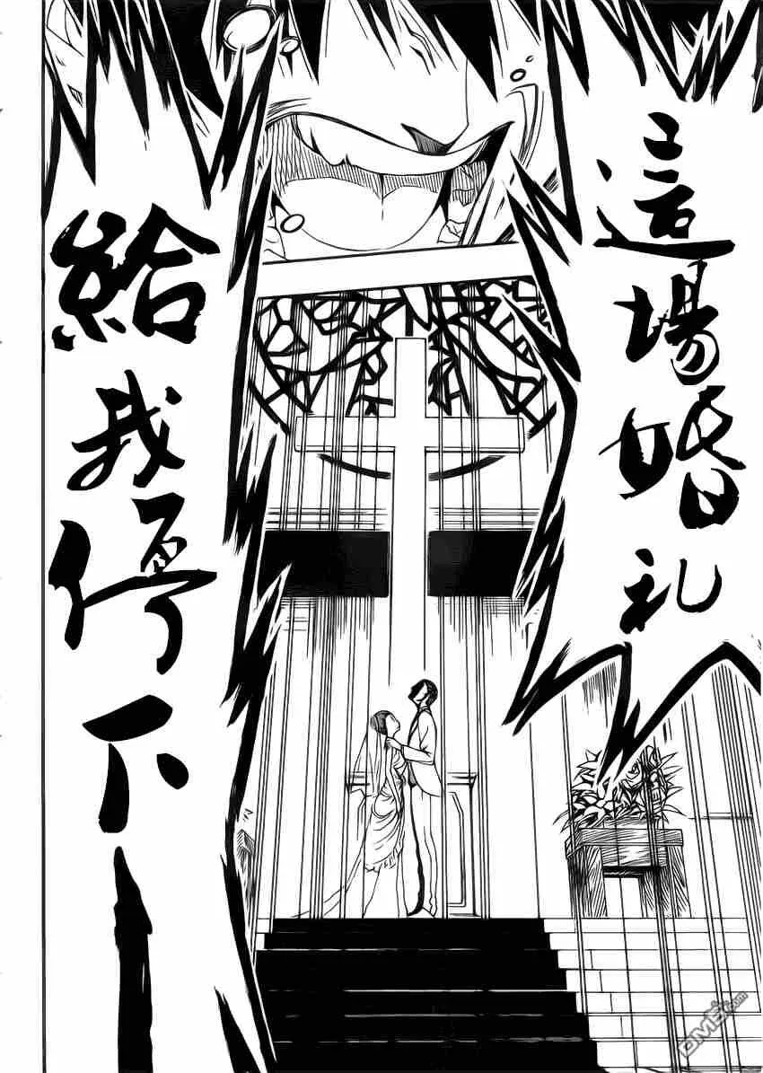 189话 第16页