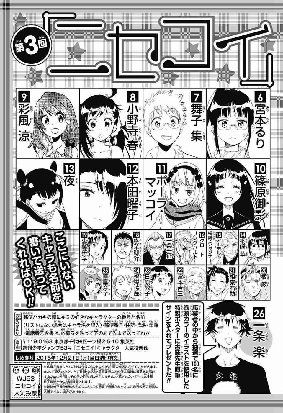 196话 第22页