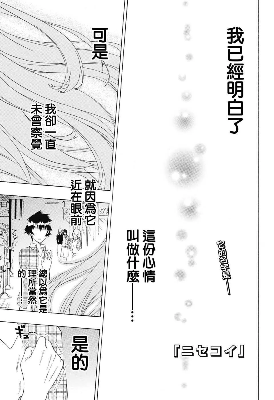 200话 第1页