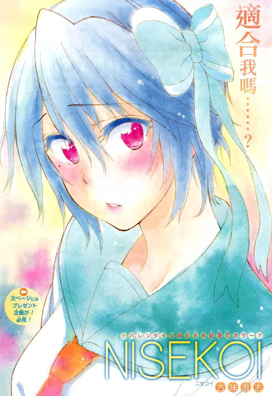 205话 第1页