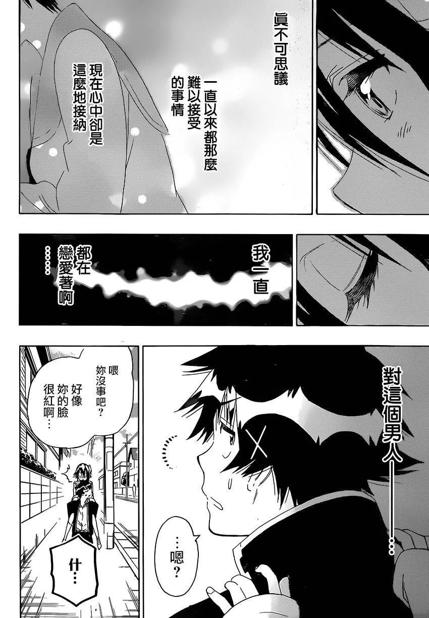 206话 第4页