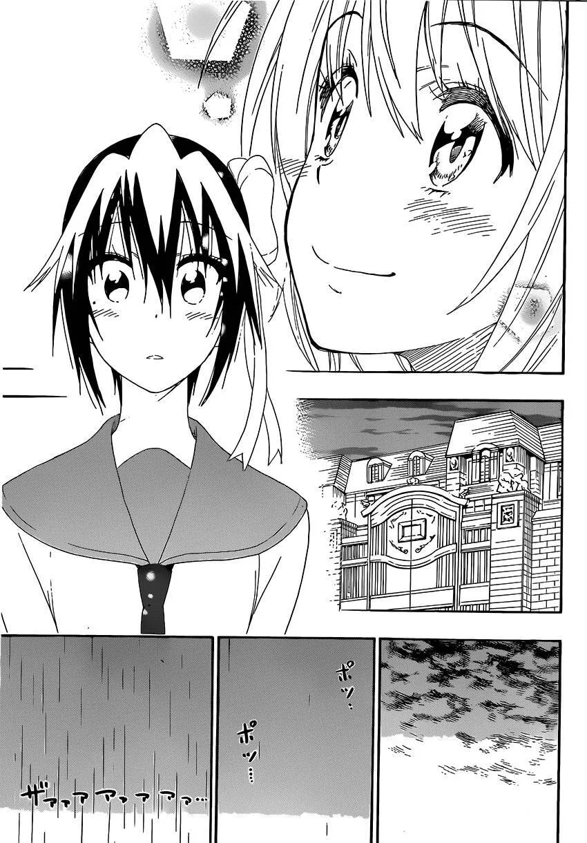 206话 第7页