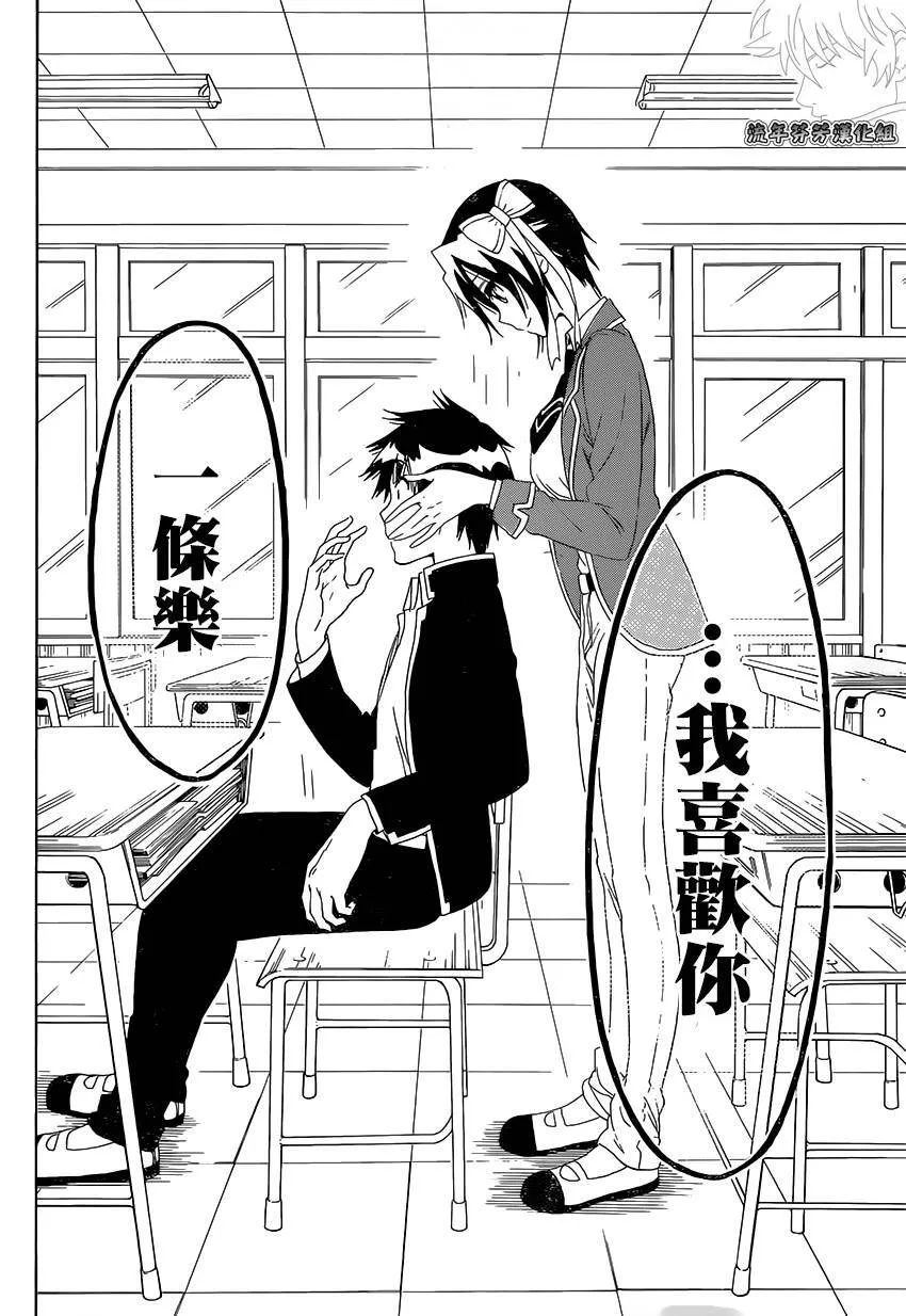 206话 第16页