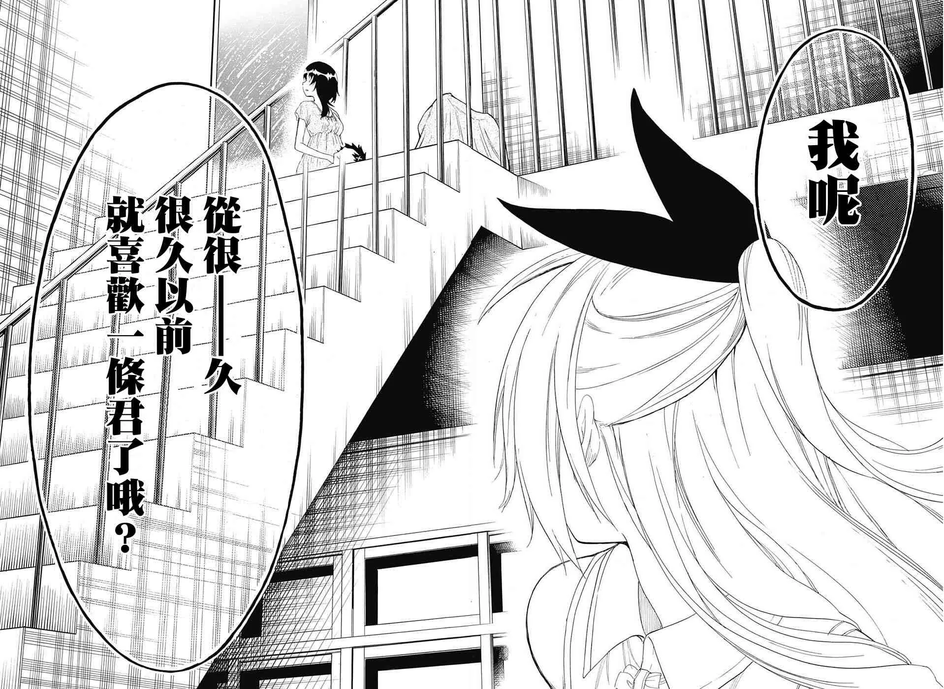 211话 第19页